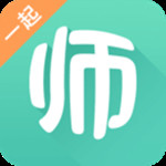 一起考教师app  v7.23.1