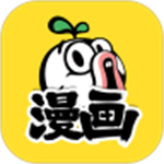 暴走漫画app