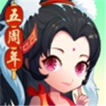 神仙道高清重制版最新官方版  v2.7.5