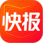 快报app手机版