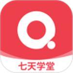 七天学堂app  v3.1.6