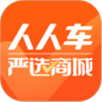 人人车二手车app  v7.3.2