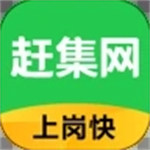 赶集找工作app最新版