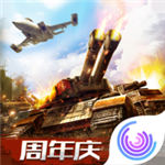 全球行动中文繁体中文版  v1.5.74