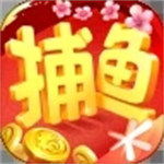 腾讯欢乐捕鱼解锁最新版  v2.6.6