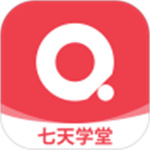 七天学堂解锁版  v3.1.6