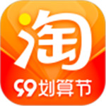 淘宝app最新版  v10.3.20