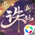 诛仙手游变态版  v2.180.0