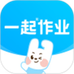 一起作业app小学生版