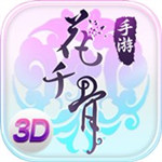 花千骨手游解锁版  v6.1.33