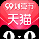 手机天猫app官方版  v10.13.1