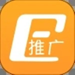 易推广免费版  v5.700