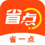 省一点APP最新版