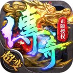 帝王荣耀传奇变态版  v1.0.1