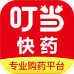 叮当快药app官方版