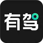 有驾app最新版  v1.29.1