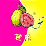 芭乐视频APP下载IOS  v3.2