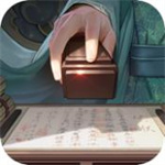 盛唐奇案手游官方版  v1.0.2