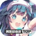 偶像超音速内购解锁版  v0.9.5