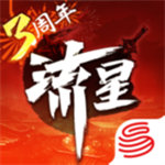 流星群侠传解锁版无限元宝  v1.0.471710