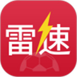 雷速体育app官方版  v6.0.1