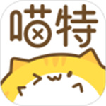喵特漫展app  v6.3.1