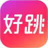 好跳app官方版