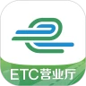 e高速app官方免费