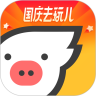 飞猪旅行最新版  v9.9.1.102