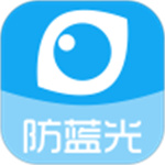 护眼宝app苹果  v9.7