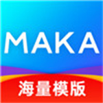 MAKA设计解锁版