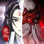 剑开山门手游官方版  v1.0