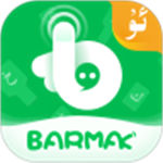 BARMAK输入法苹果版  v1.3.2