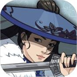 汉家江湖变态解锁版  v1.2.9