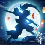 影与剑解锁版无限资源  v1.0.0