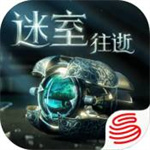 迷室往逝免费全解锁解锁版  v1.0.0