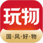 玩物得志app最新版