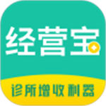 诊所经营宝app  v3.4.1R318