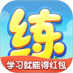 天天练app安卓版  v10.5.2