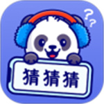 你演我猜app安卓版