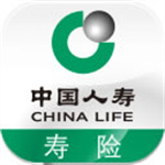 中国人寿寿险app最新版安卓