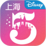 上海迪士尼度假区官方app  v8.6.0
