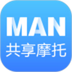 MAN共享摩托车app