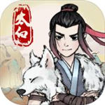 少侠太白免广告解锁版  v0.9.93