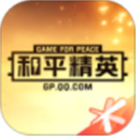 和平营地app官方  v3.5.1.840