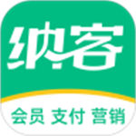 纳客会员收银系统app