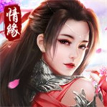 驭剑江湖解锁版无限元宝  v1.25