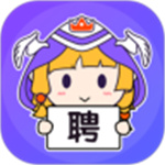 勇者直聘app  v4.1.3