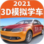 驾考家园2021解锁版  v6.49