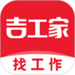 吉工家app免费  v5.8.2